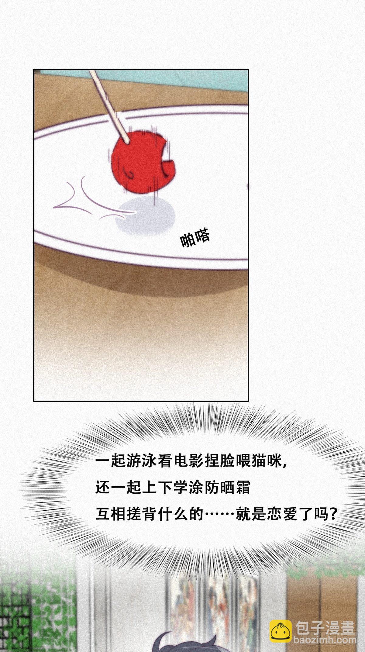 第215话 胡思乱想(1/2)-第223话
