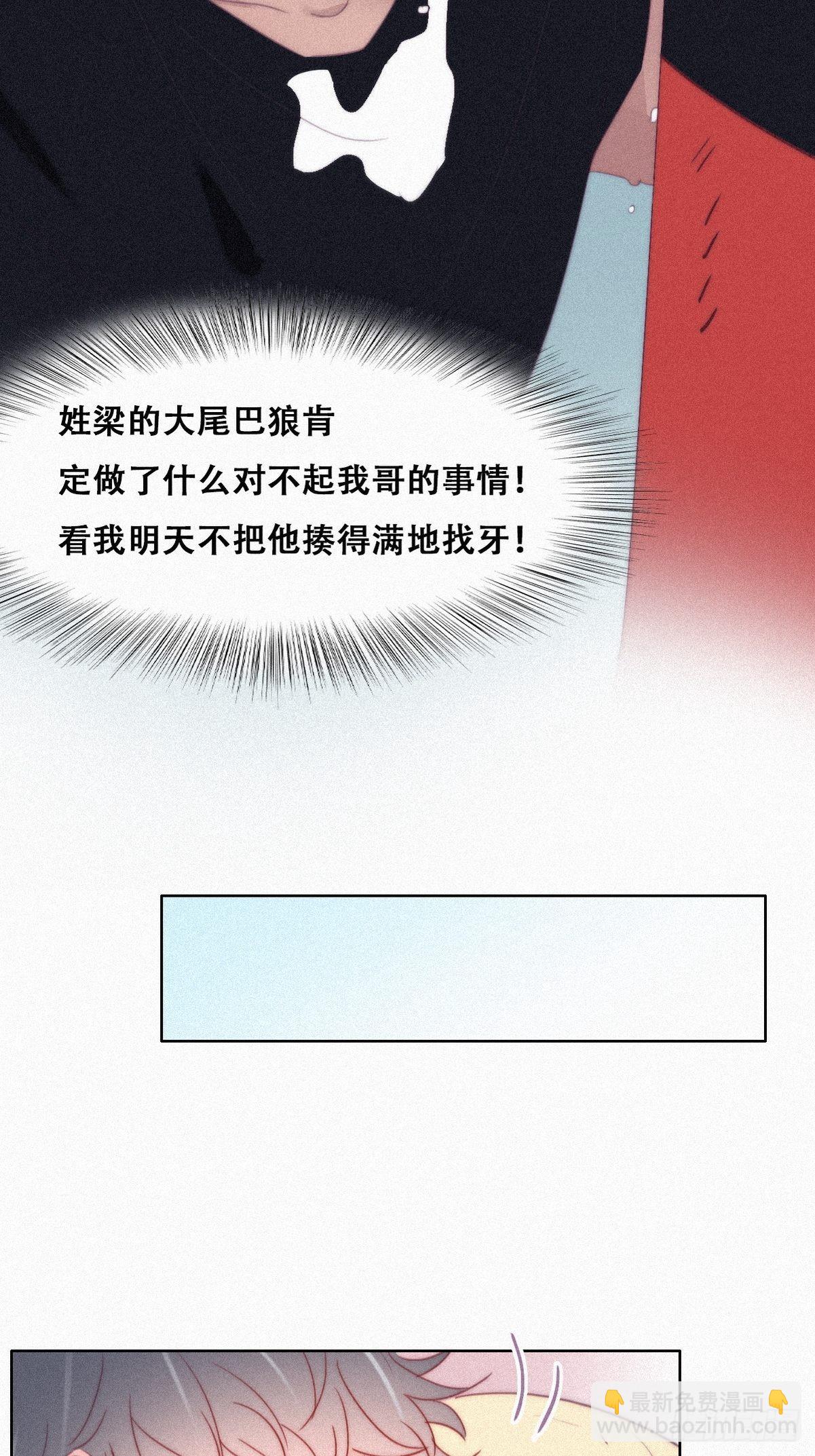 第215话 胡思乱想(1/2)-第223话