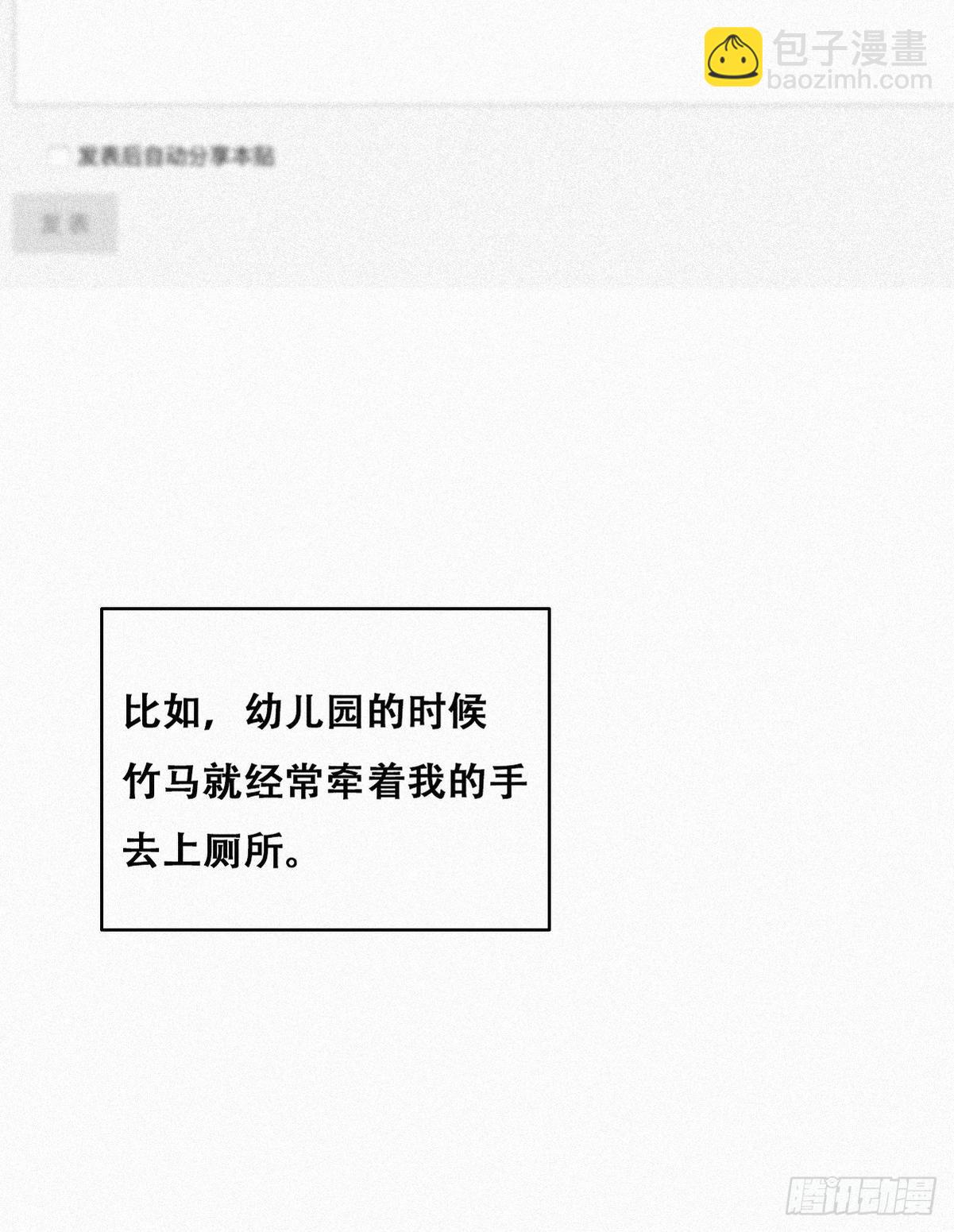 第215话 胡思乱想(1/2)-第223话