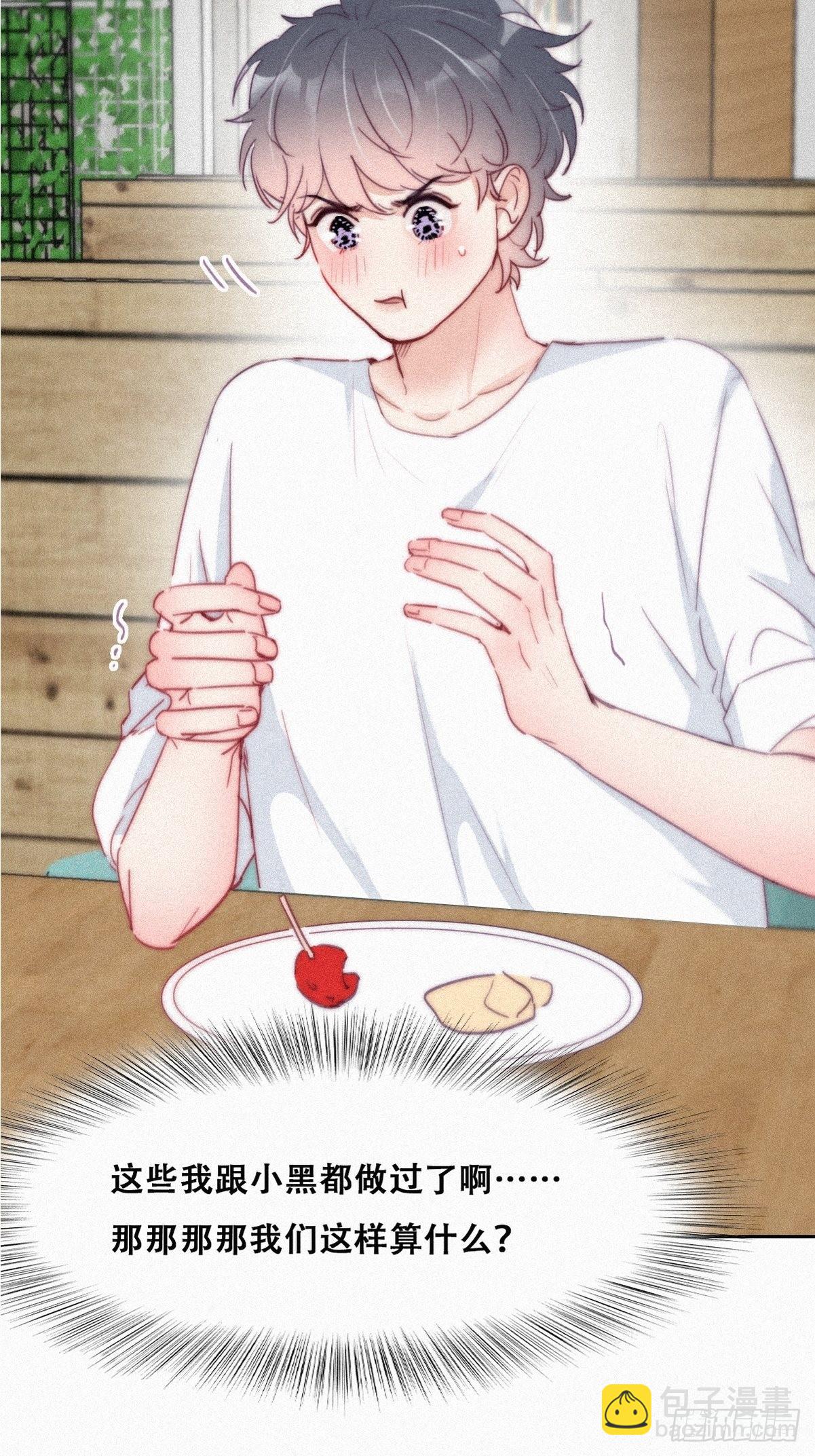 第215话 胡思乱想(1/2)-第223话