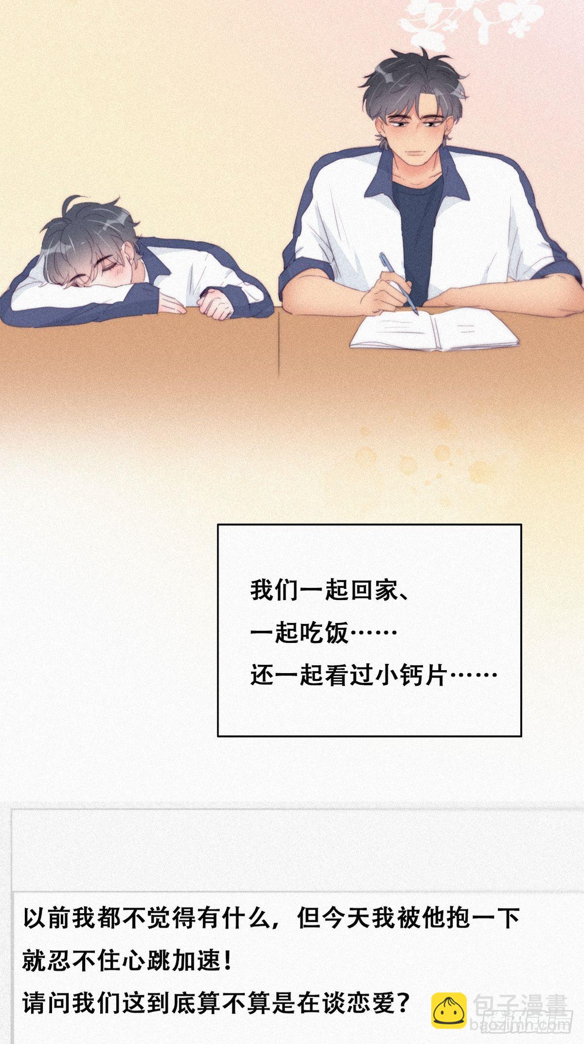 第215话 胡思乱想(1/2)-第223话