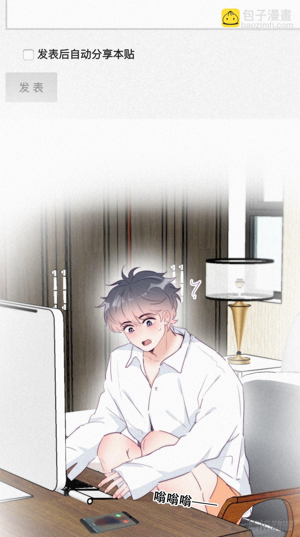 第215话 胡思乱想(1/2)-第223话