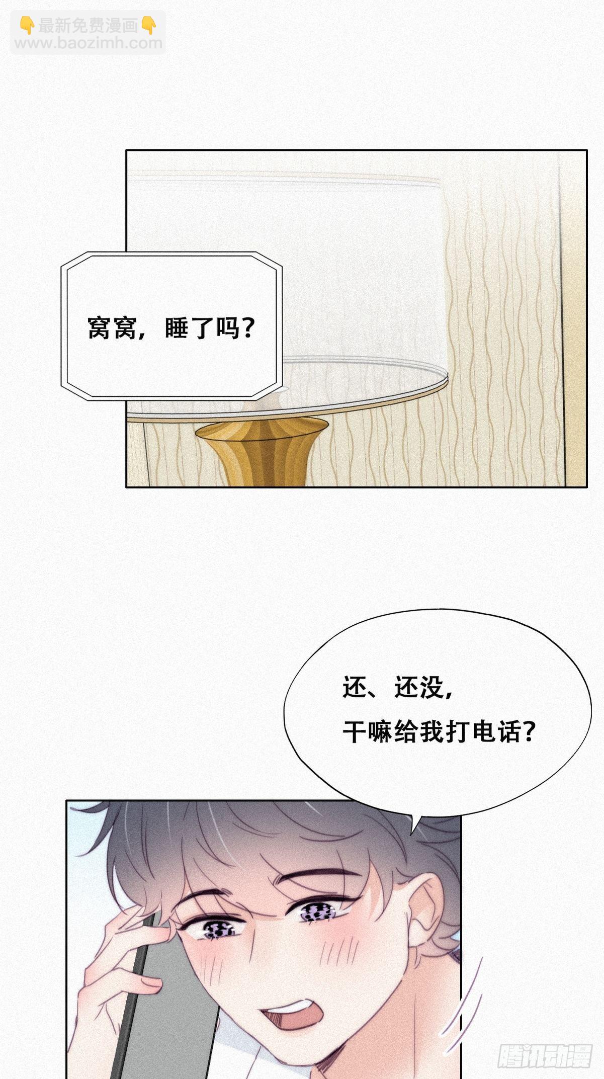第215话 胡思乱想(1/2)-第223话