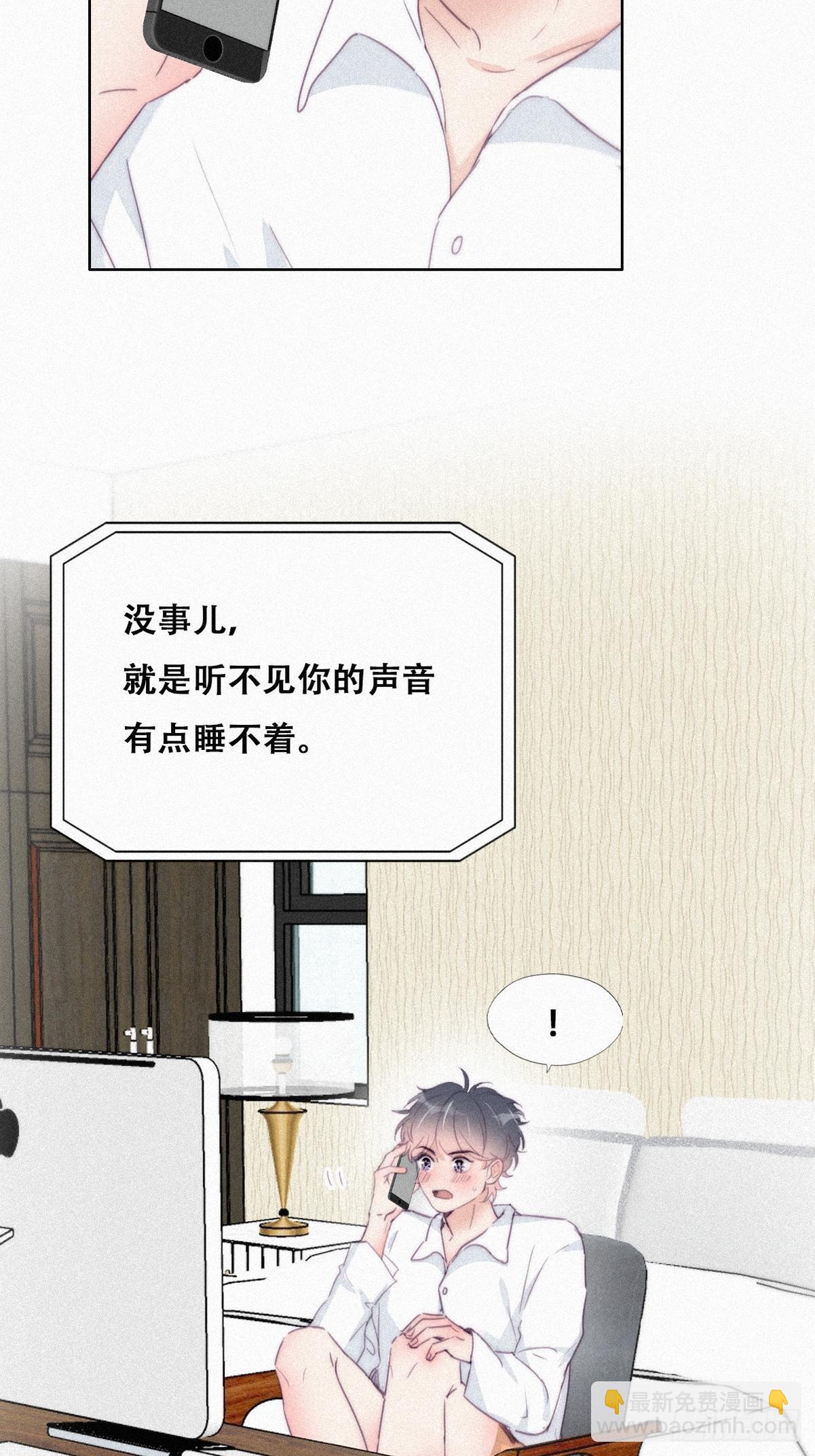 第215话 胡思乱想(1/2)-第223话