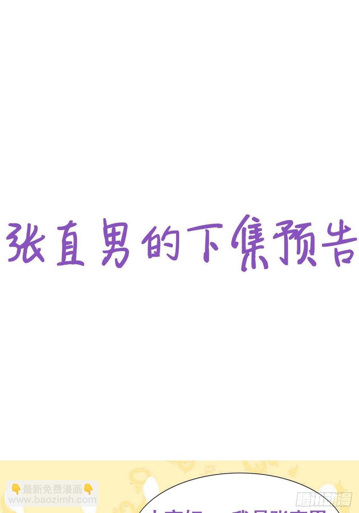 第215话 胡思乱想(1/2)-第223话