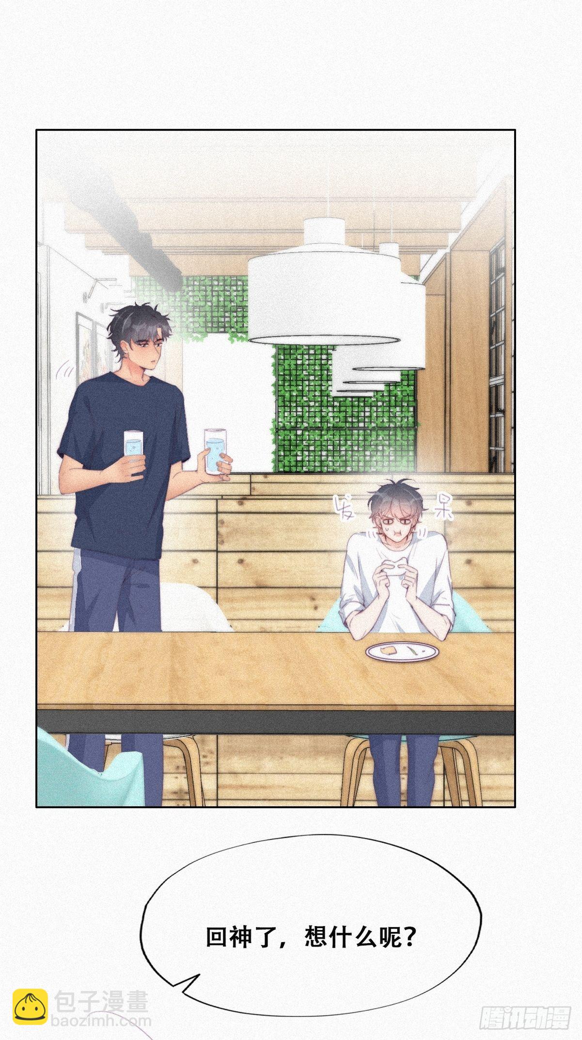 第215话 胡思乱想(1/2)-第223话