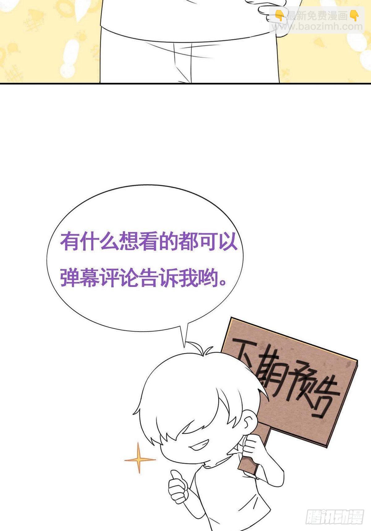 第215话 胡思乱想(1/2)-第223话