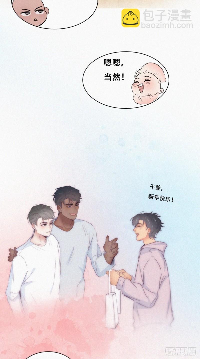 第217话 豆丁炸毛了(1/2)-第225话