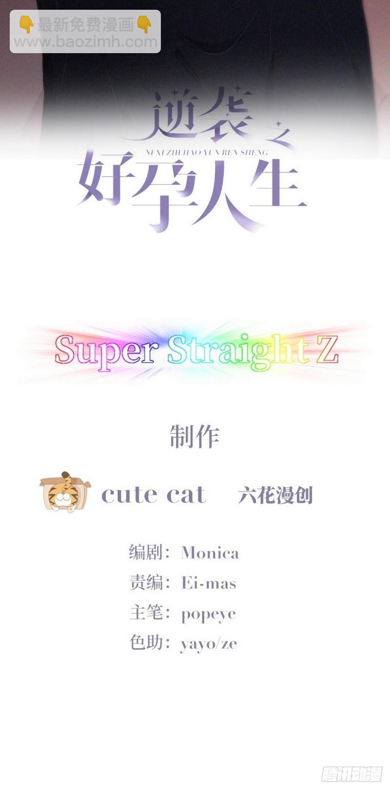 第217话 豆丁炸毛了(1/2)-第225话