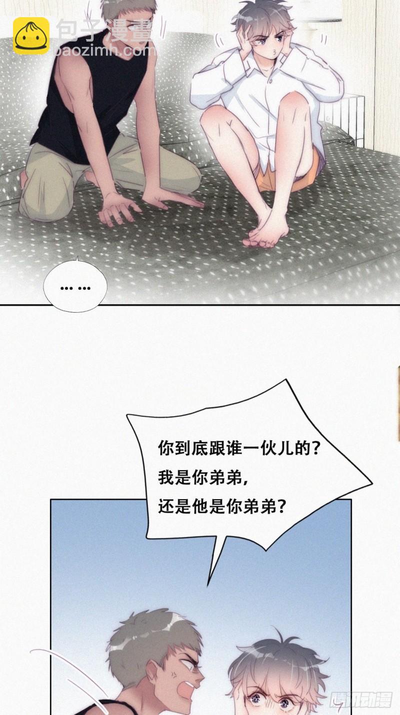 第217话 豆丁炸毛了(1/2)-第225话