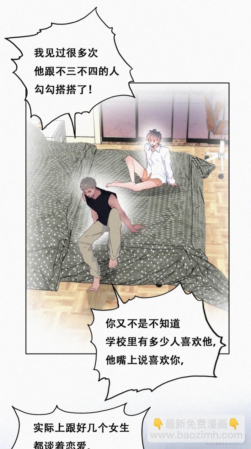 第217话 豆丁炸毛了(1/2)-第225话
