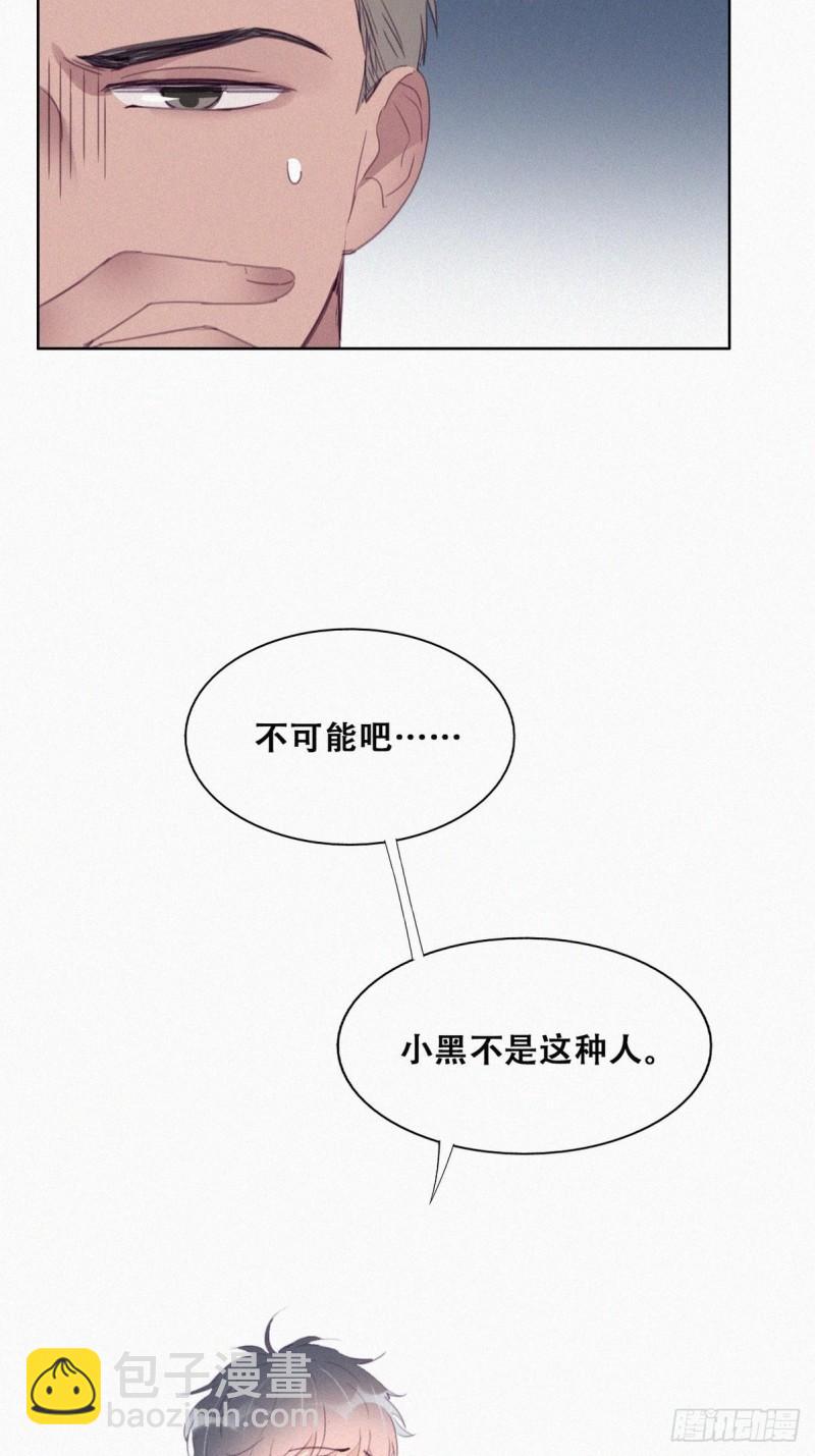 第217话 豆丁炸毛了(1/2)-第225话