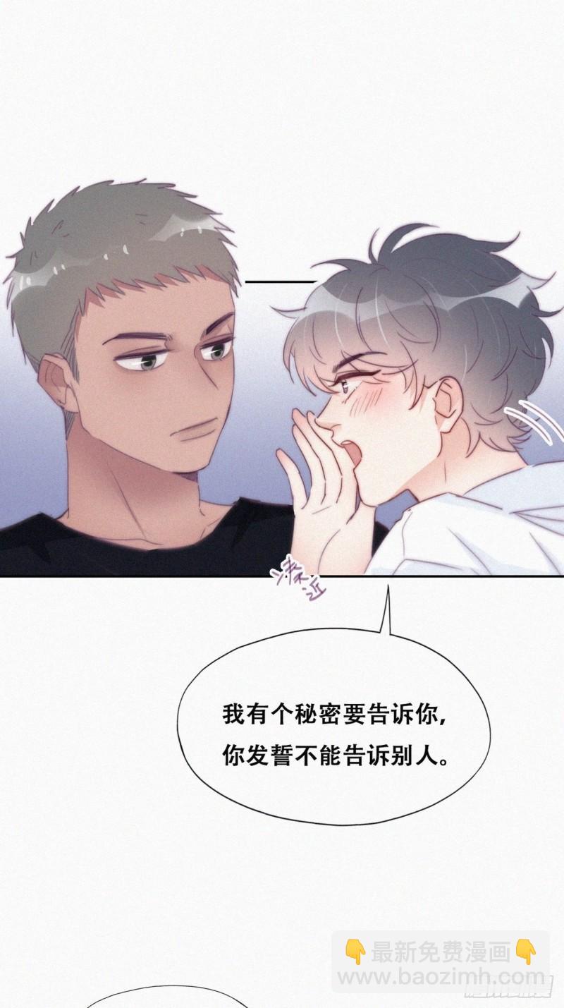 第217话 豆丁炸毛了(1/2)-第225话