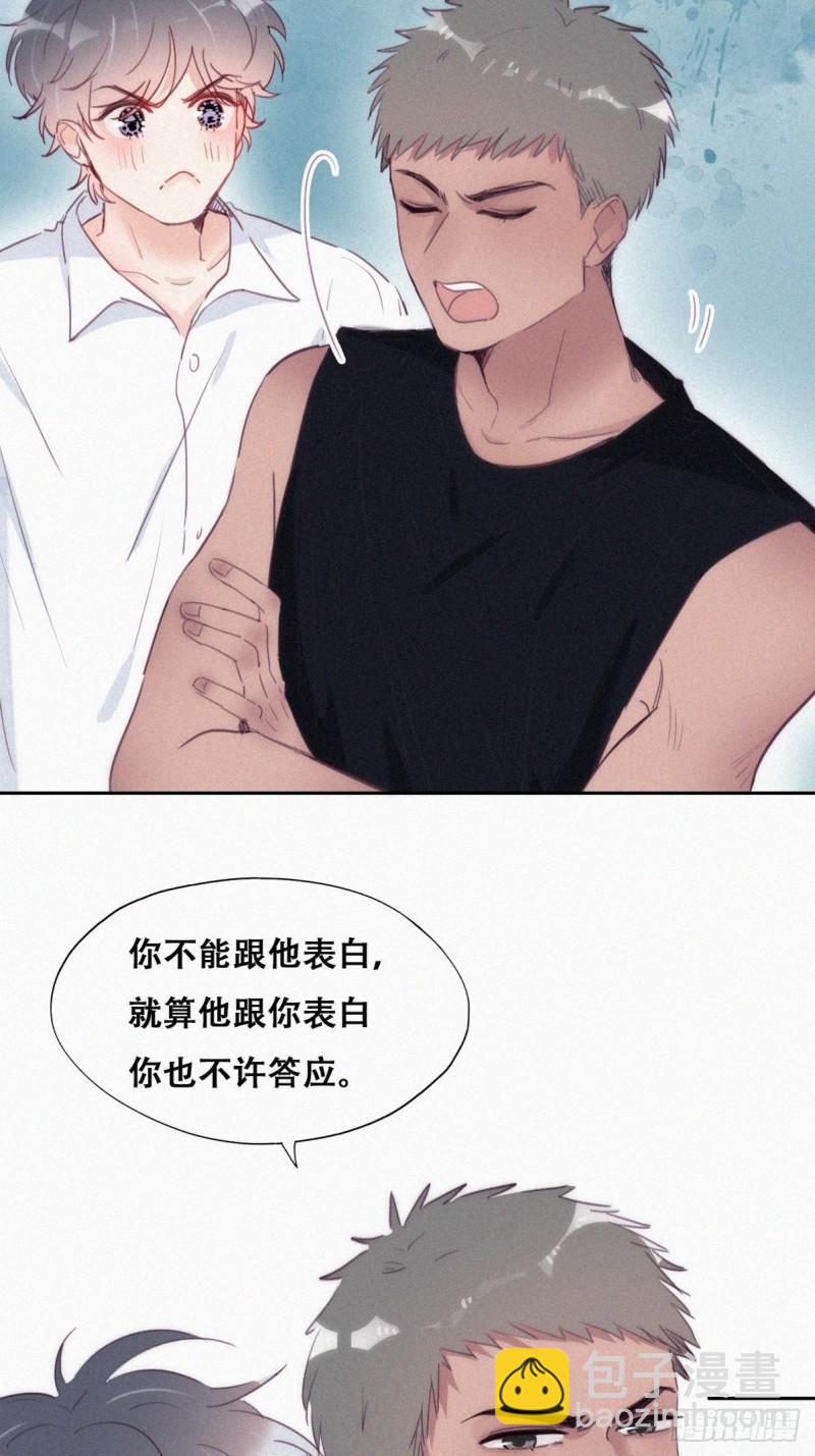 第217话 豆丁炸毛了(1/2)-第225话