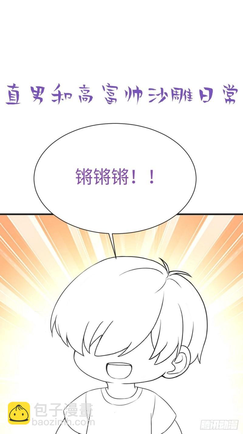 第217话 豆丁炸毛了(1/2)-第225话