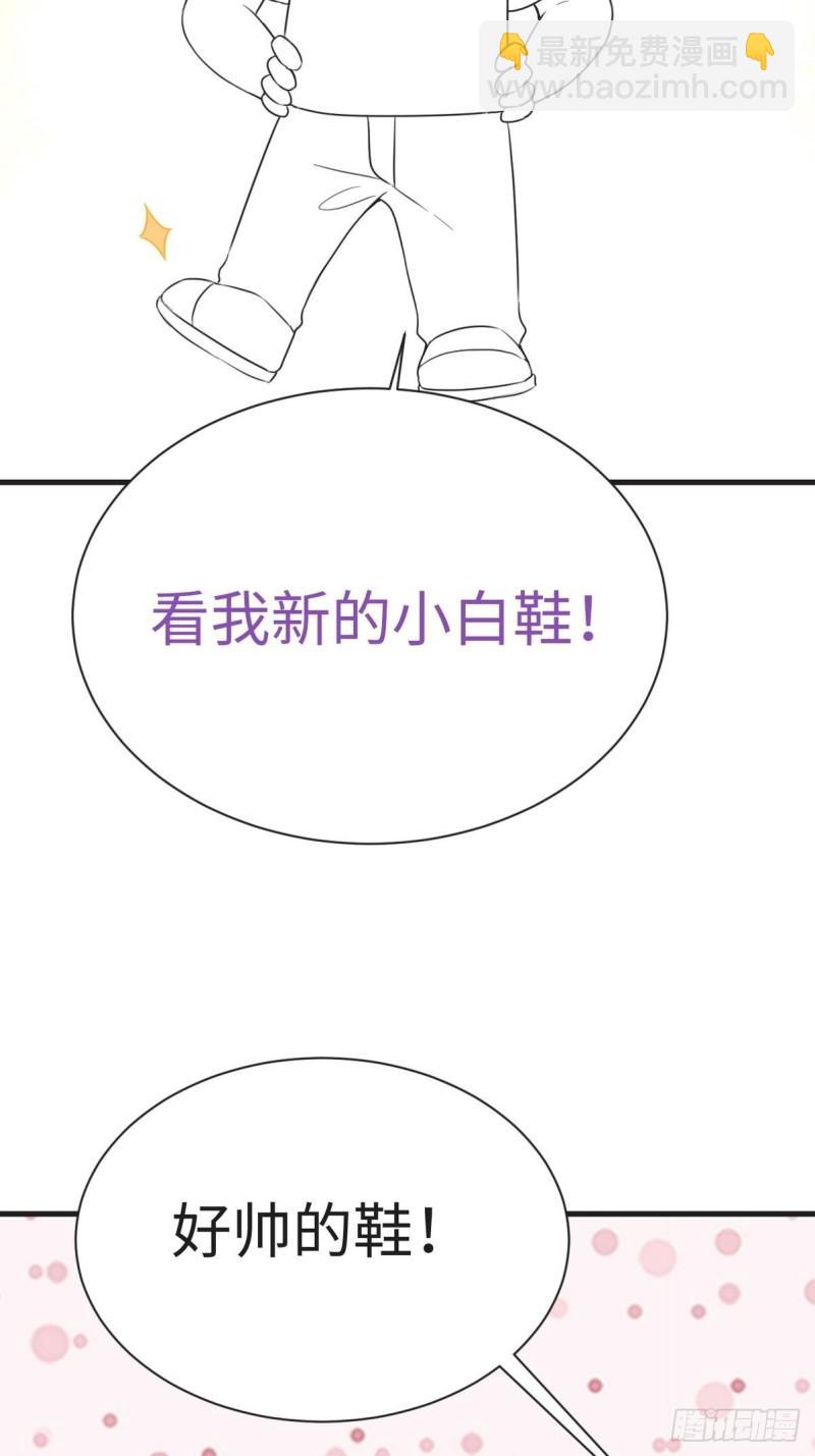 第217话 豆丁炸毛了(1/2)-第225话
