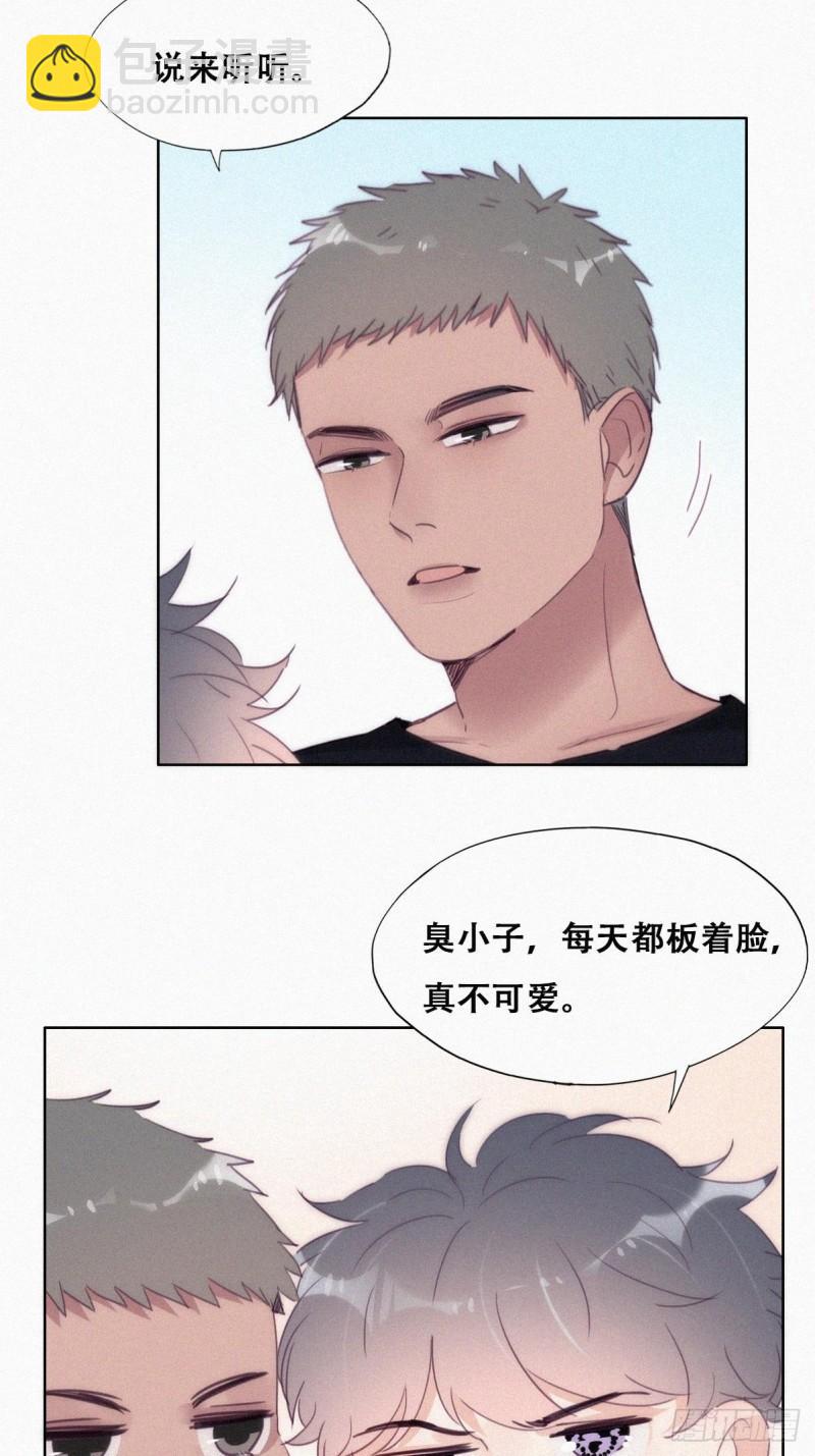 第217话 豆丁炸毛了(1/2)-第225话