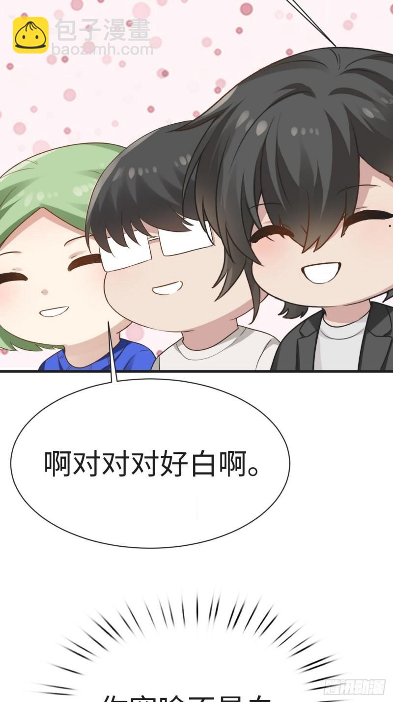 第217话 豆丁炸毛了(1/2)-第225话