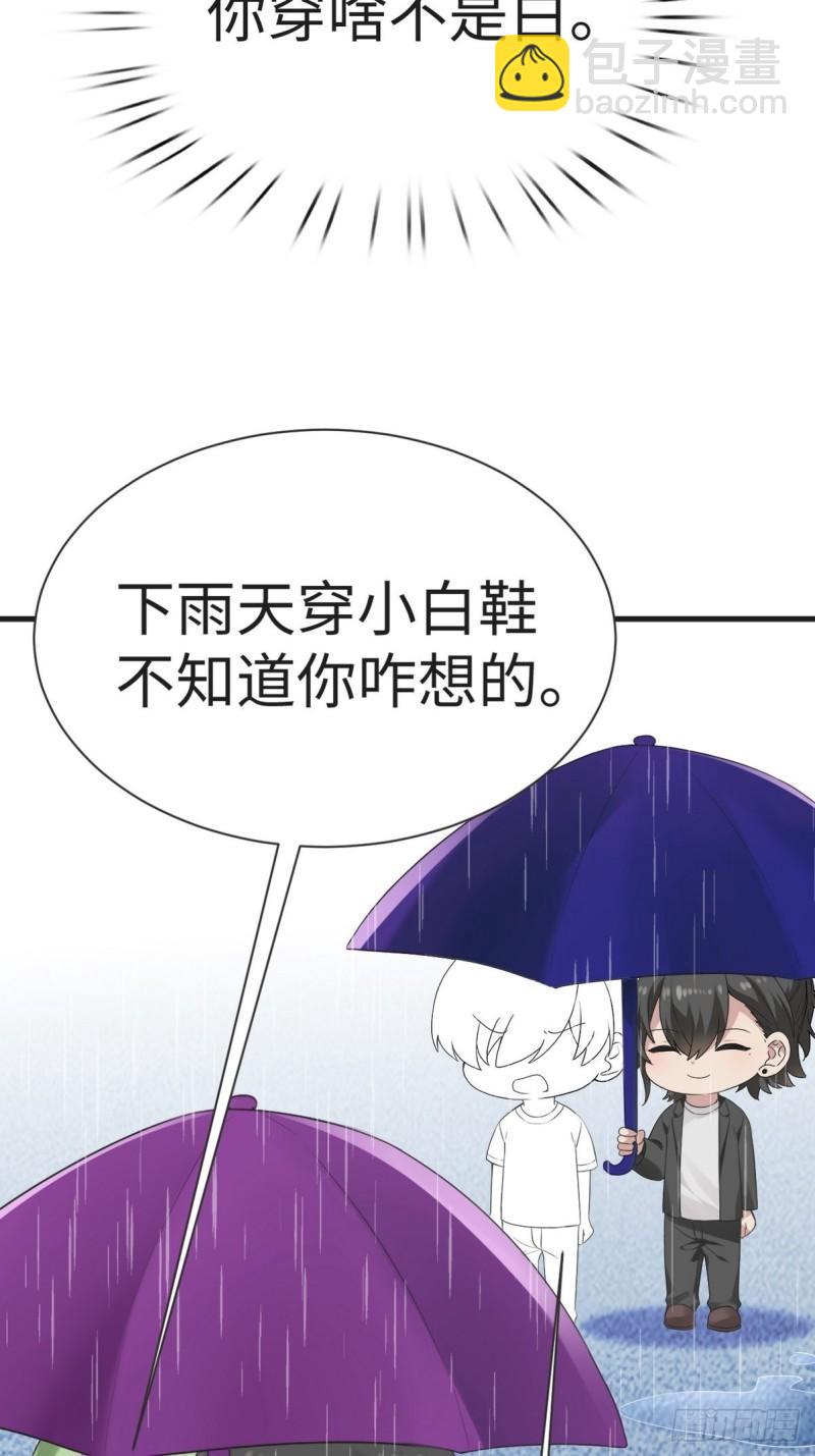 第217话 豆丁炸毛了(1/2)-第225话