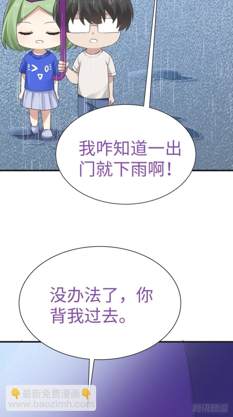 第217话 豆丁炸毛了(1/2)-第225话
