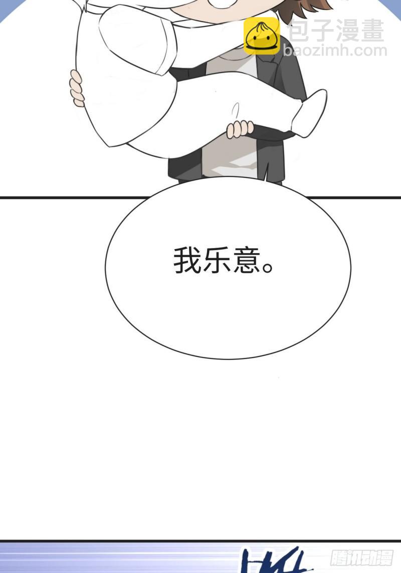 第217话 豆丁炸毛了(1/2)-第225话