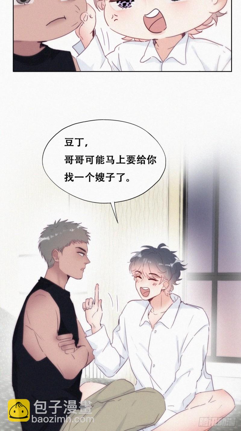 第217话 豆丁炸毛了(1/2)-第225话