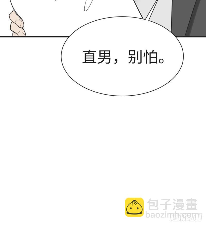 第217话 豆丁炸毛了(1/2)-第225话