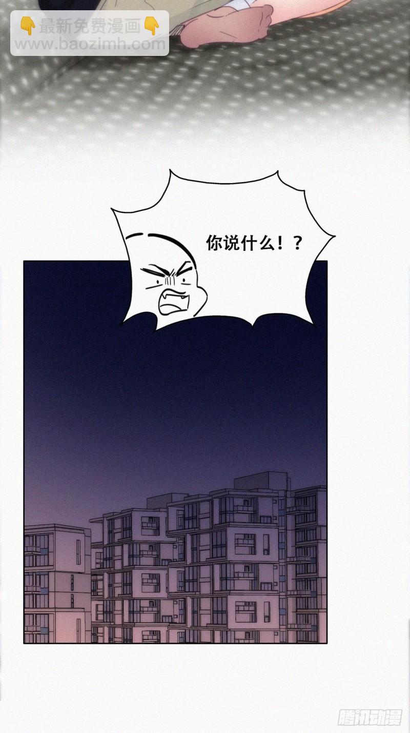 第217话 豆丁炸毛了(1/2)-第225话
