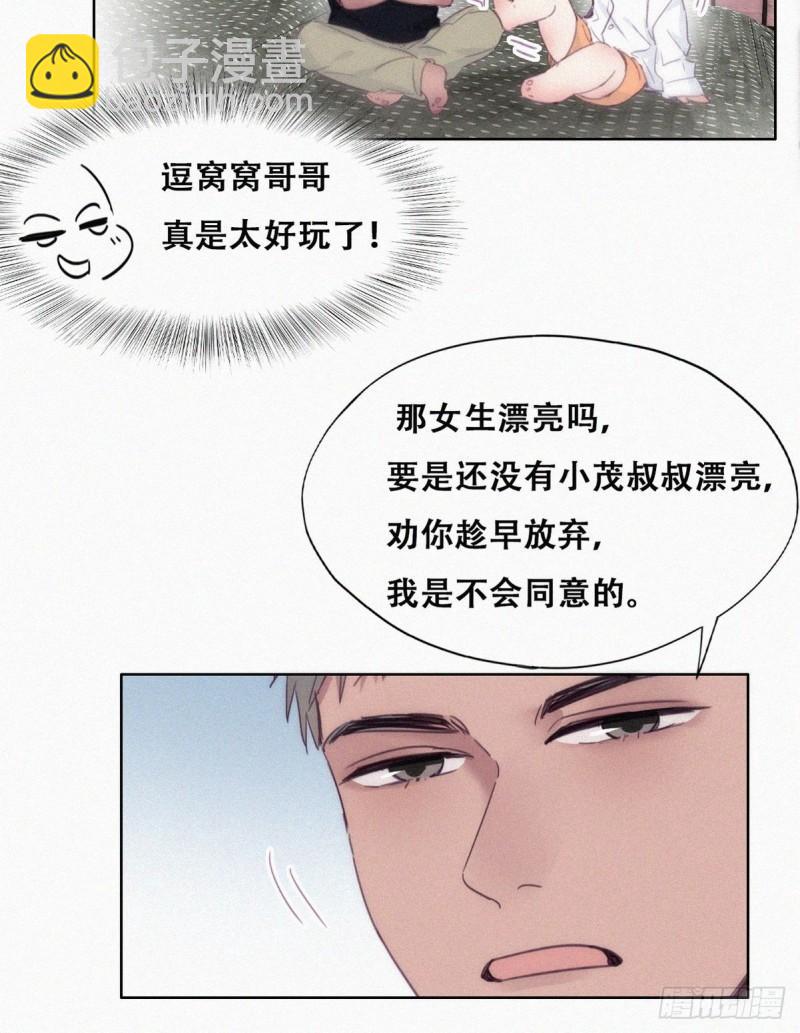 第217话 豆丁炸毛了(1/2)-第225话