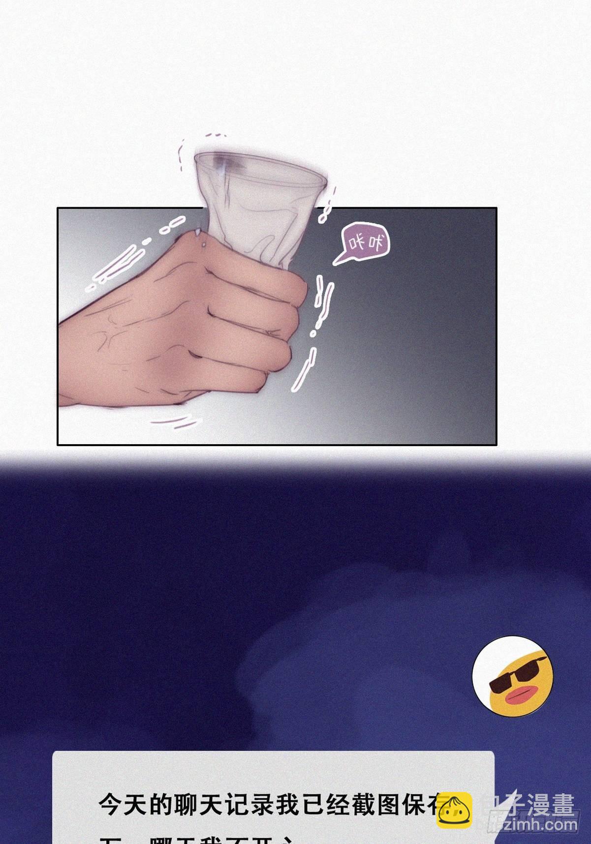 第219话 窝窝的生日(1/2)-第227话