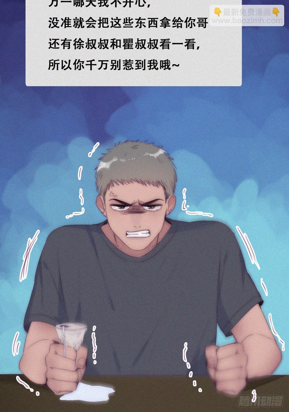 第219话 窝窝的生日(1/2)-第227话