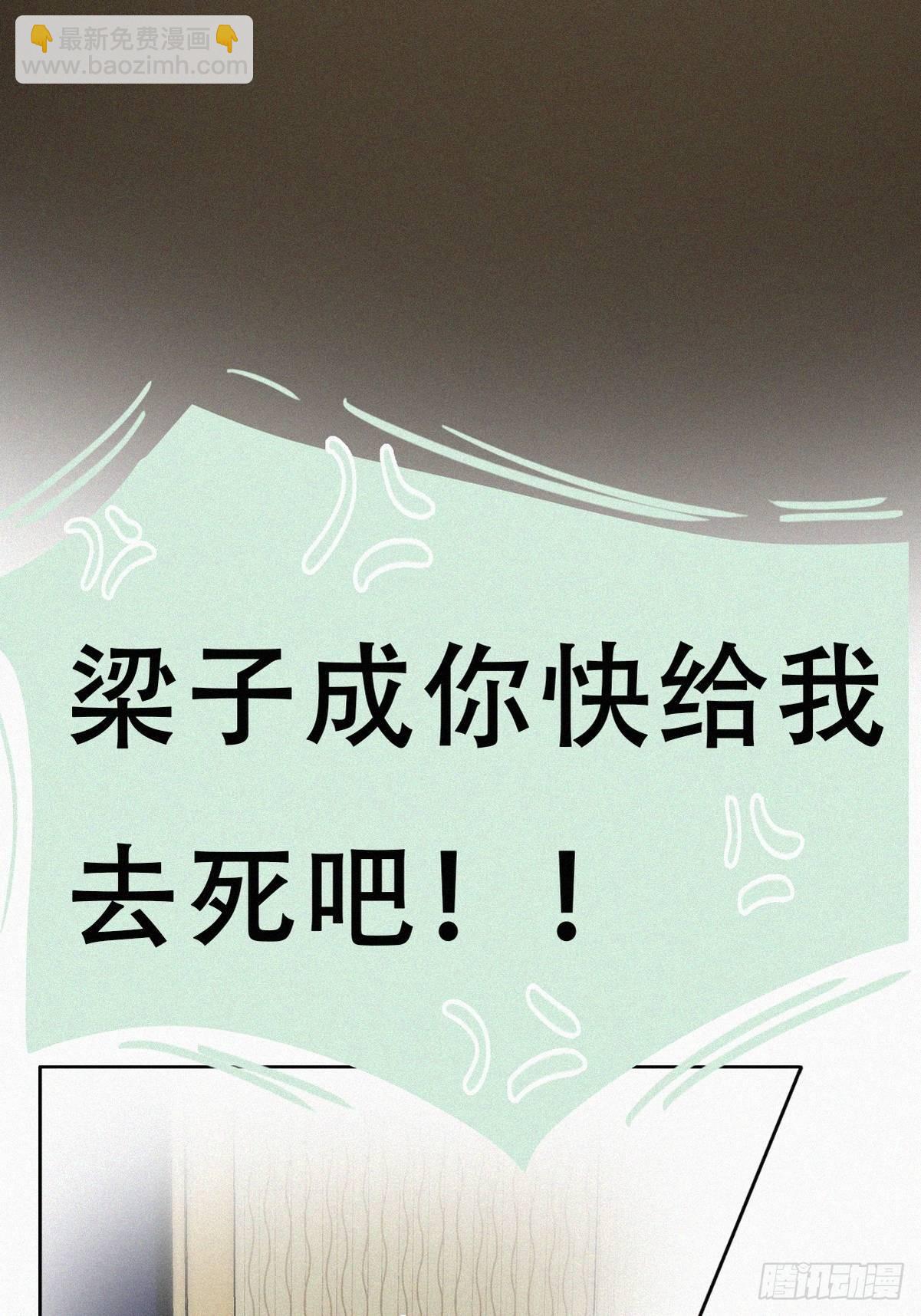 第219话 窝窝的生日(1/2)-第227话