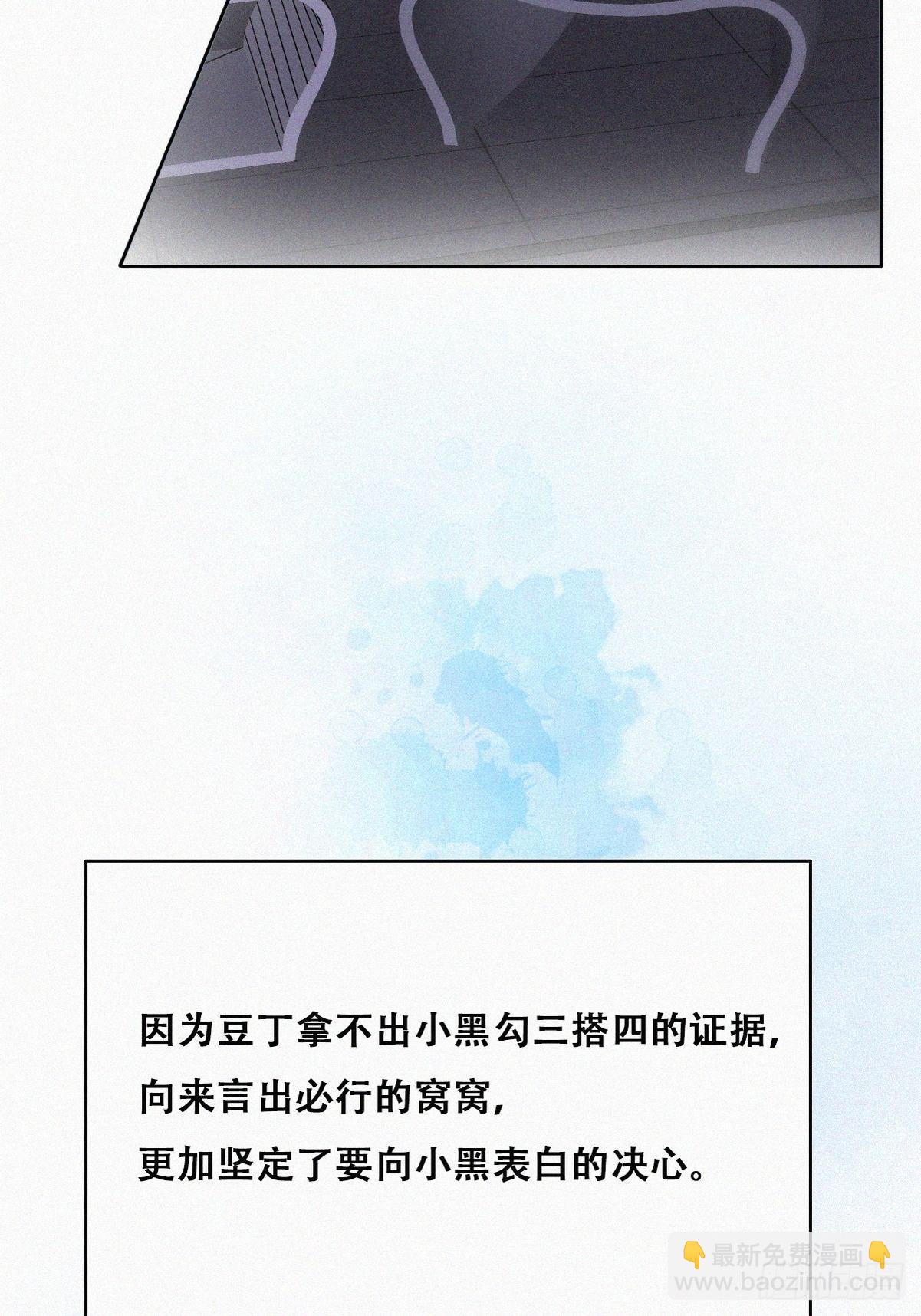 第219话 窝窝的生日(1/2)-第227话
