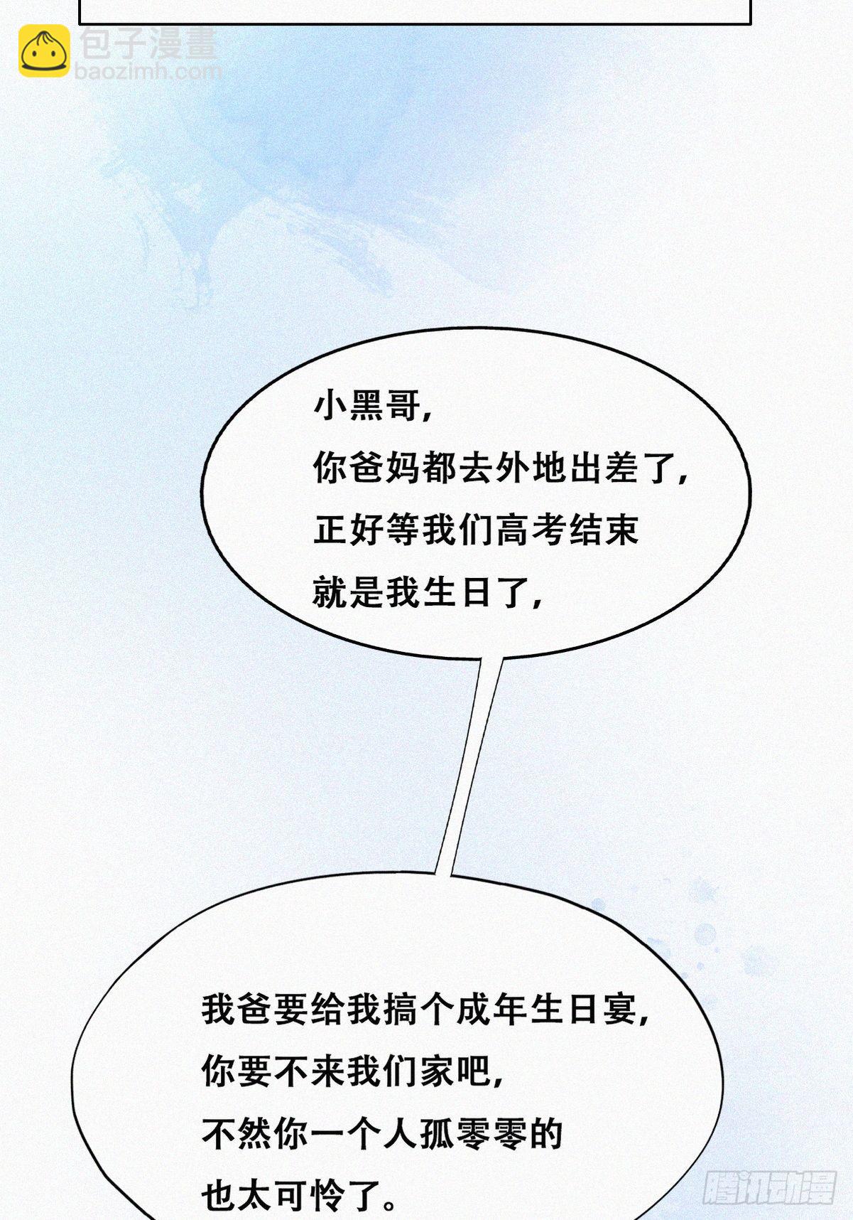 第219话 窝窝的生日(1/2)-第227话