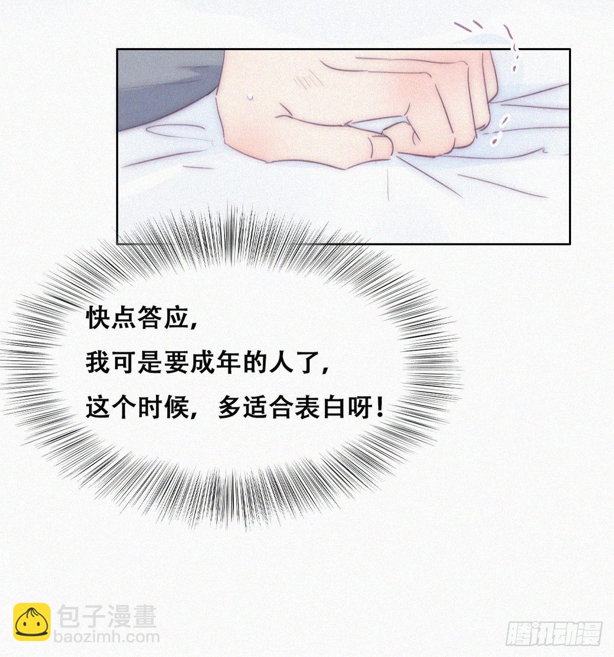 第219话 窝窝的生日(1/2)-第227话