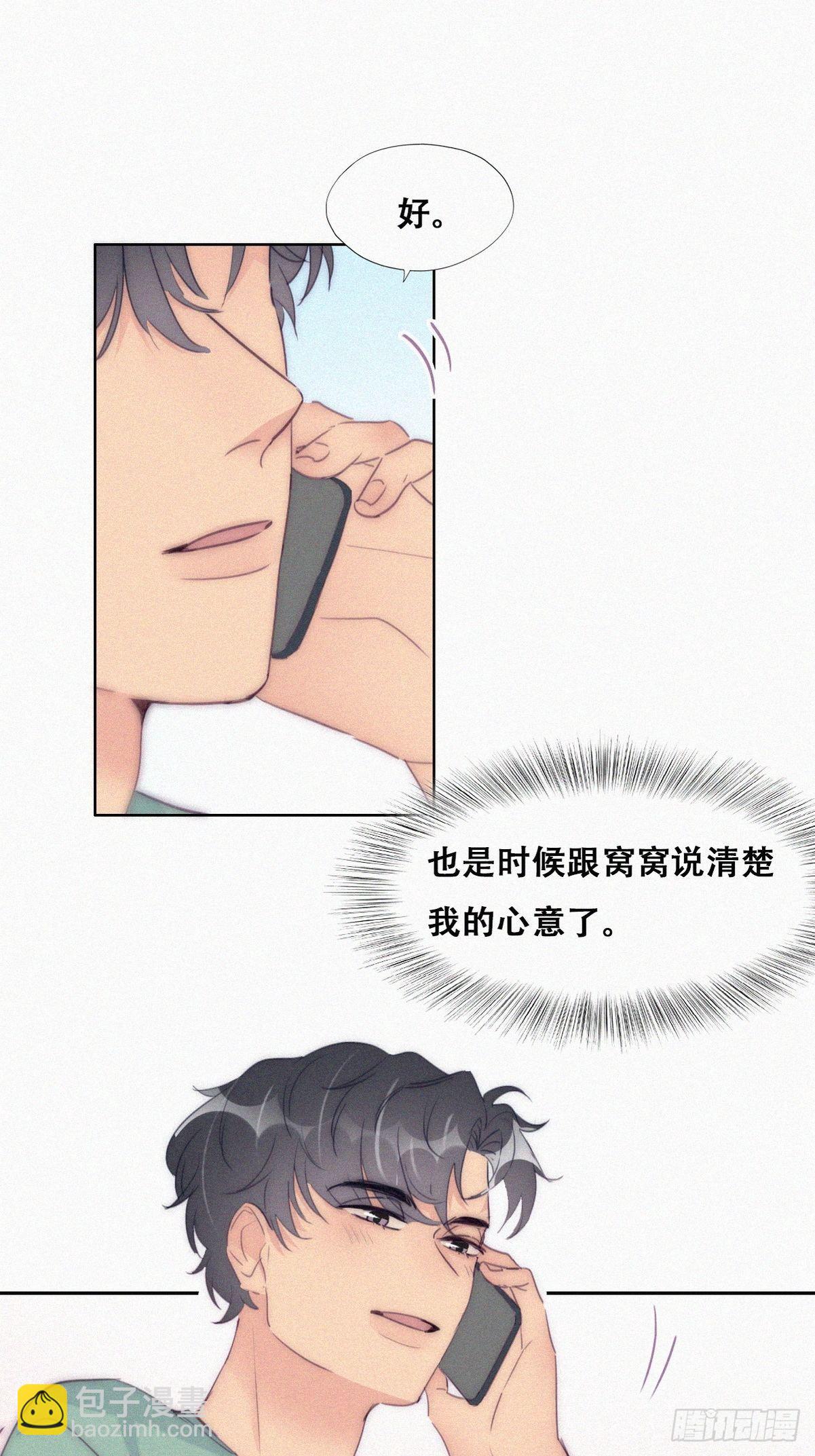 第219话 窝窝的生日(1/2)-第227话