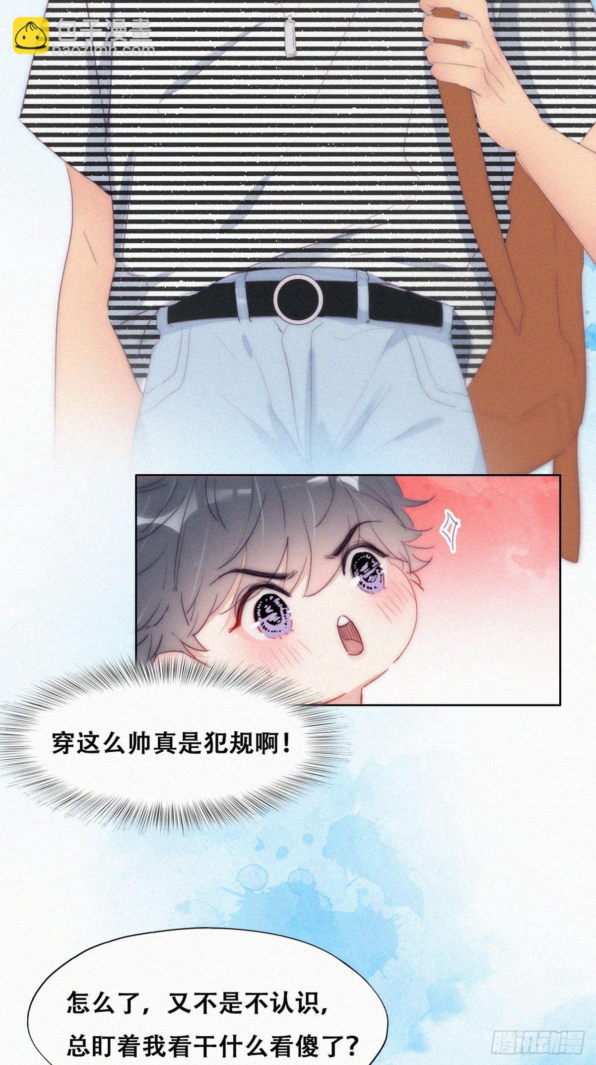 第219话 窝窝的生日(1/2)-第227话