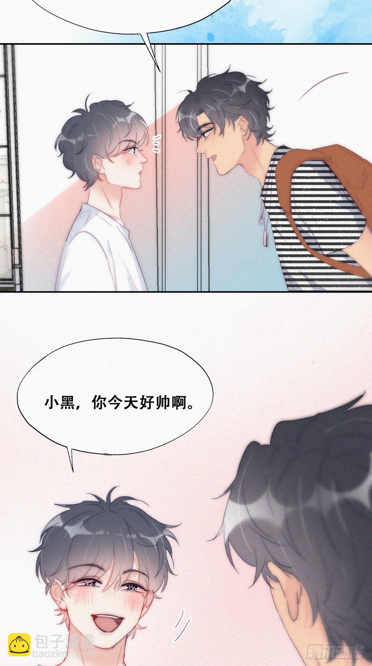 第219话 窝窝的生日(1/2)-第227话