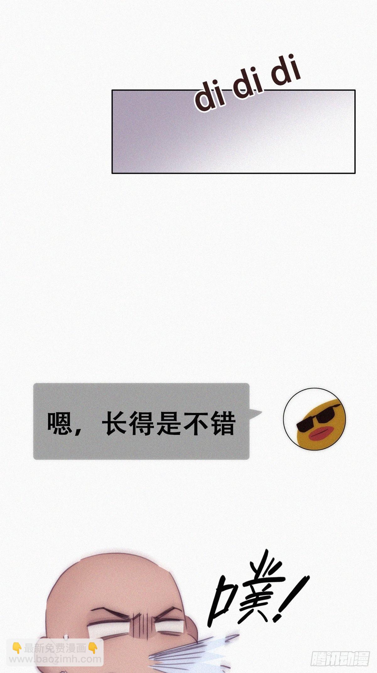 第219话 窝窝的生日(1/2)-第227话