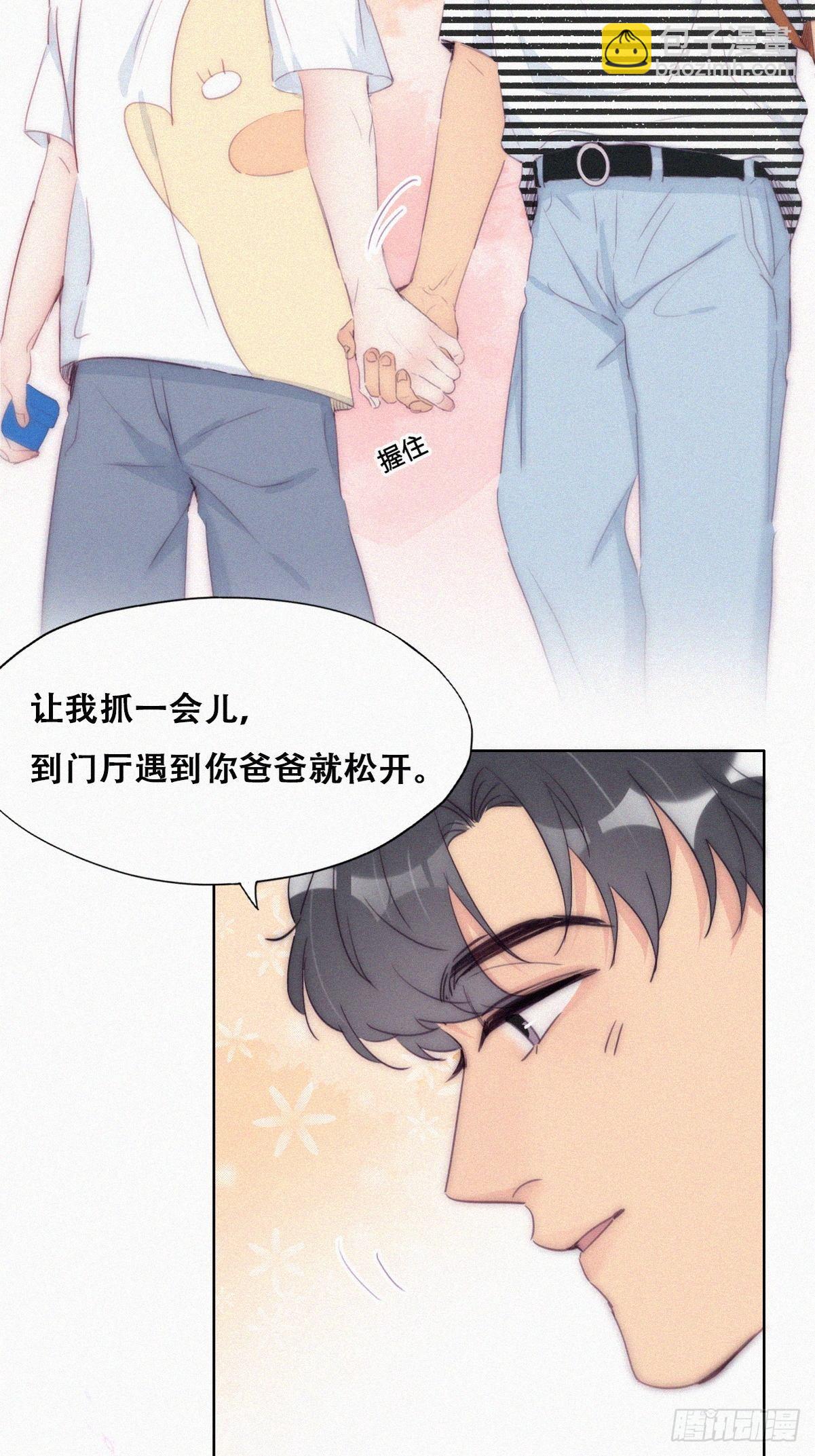 第219话 窝窝的生日(1/2)-第227话