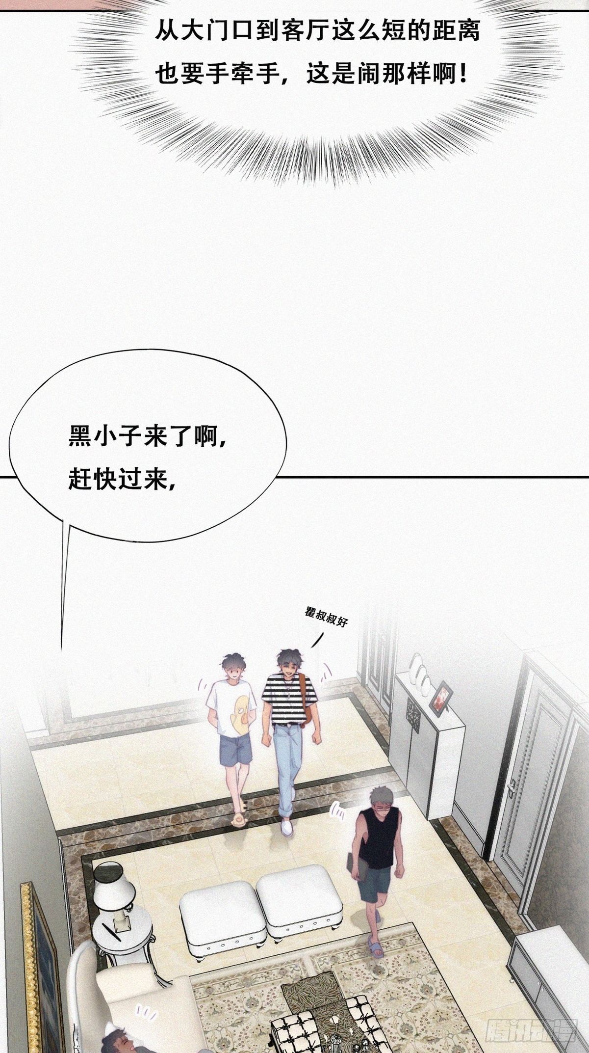 第219话 窝窝的生日(1/2)-第227话