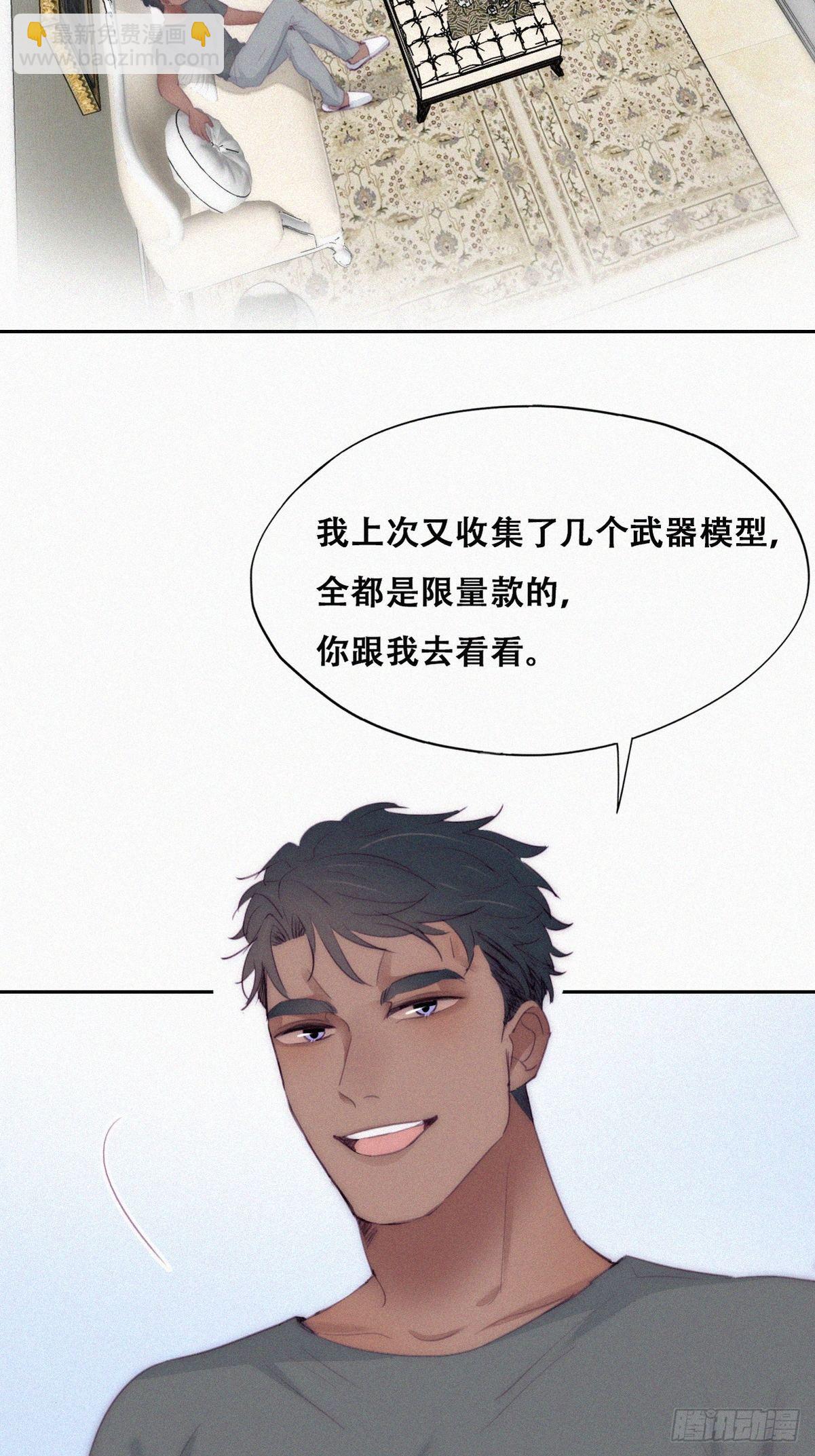 第219话 窝窝的生日(1/2)-第227话