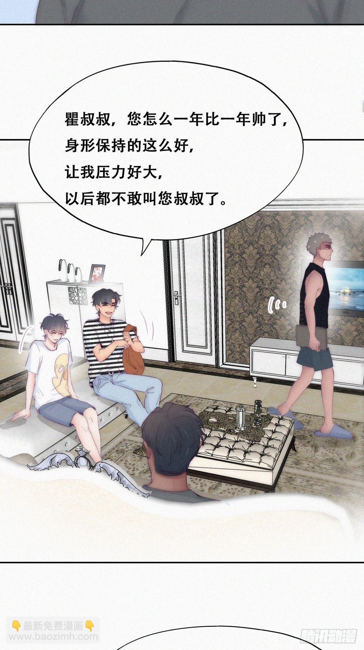 第219话 窝窝的生日(1/2)-第227话