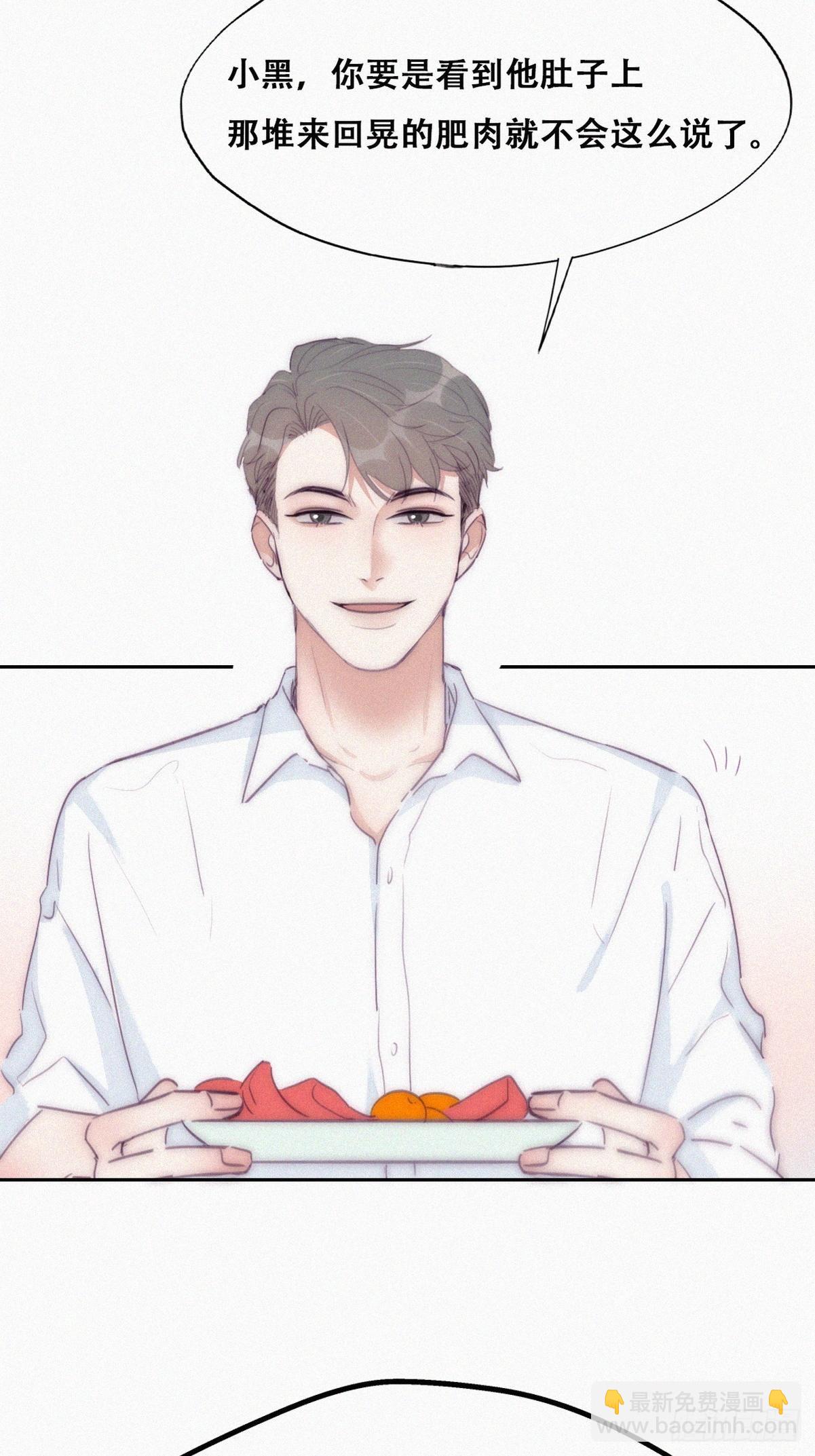 第219话 窝窝的生日(1/2)-第227话