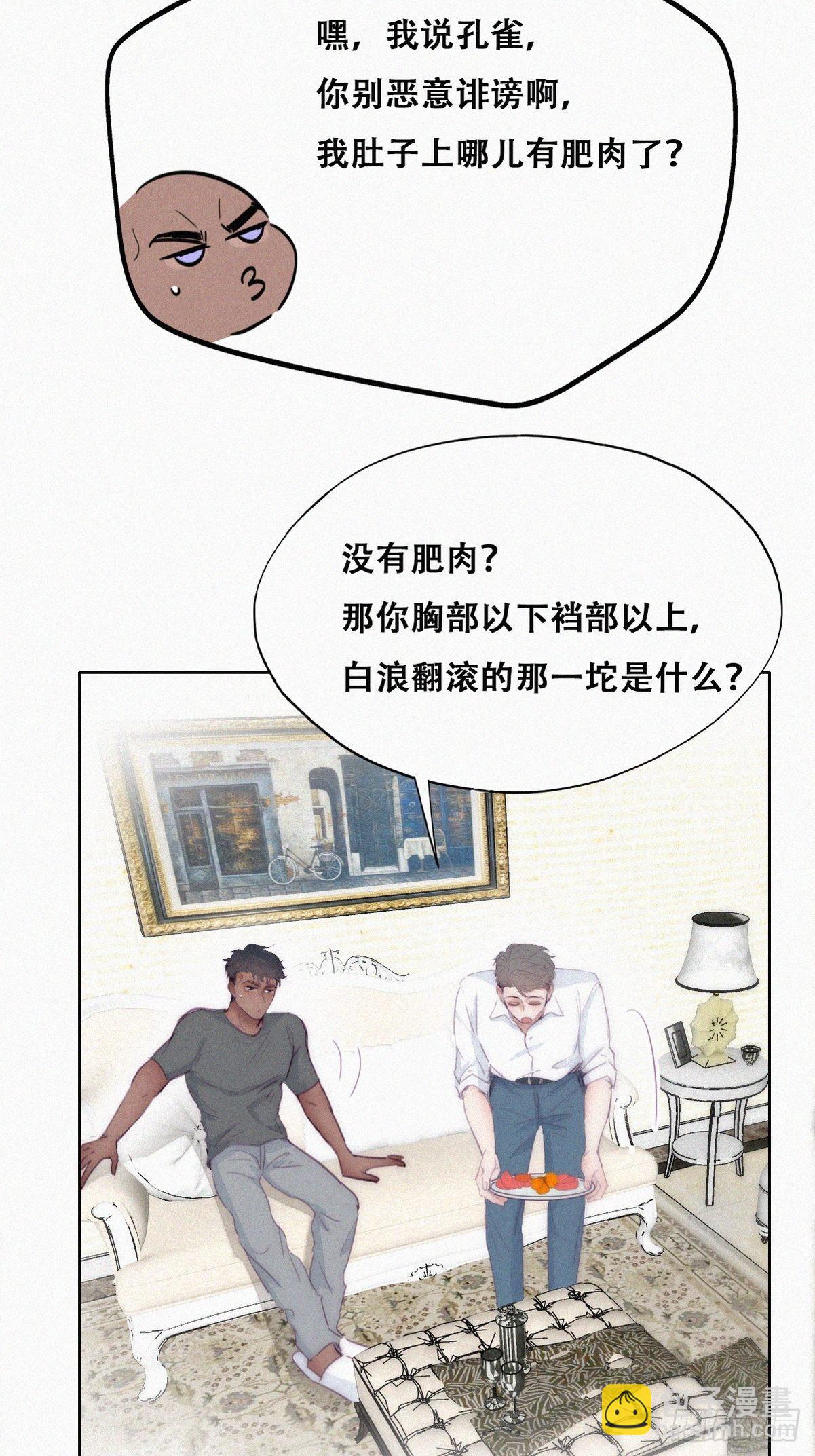 第219话 窝窝的生日(1/2)-第227话