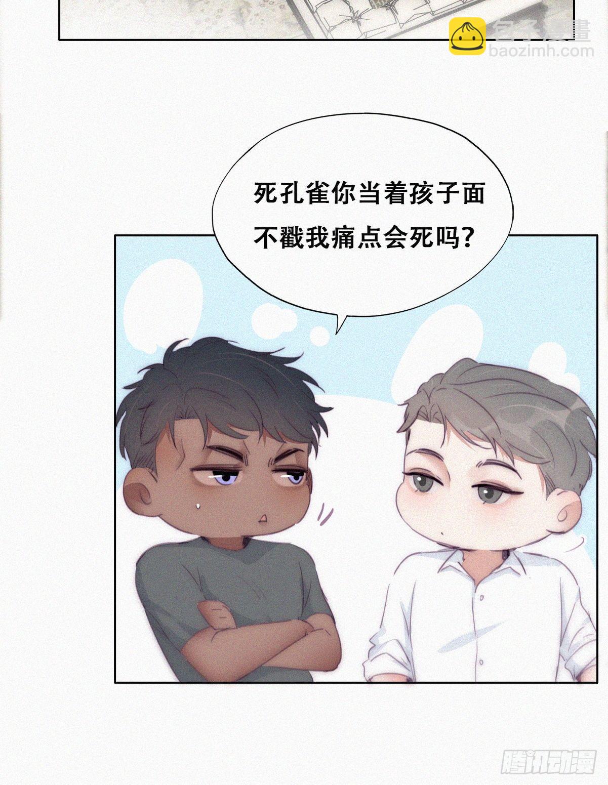 第219话 窝窝的生日(1/2)-第227话