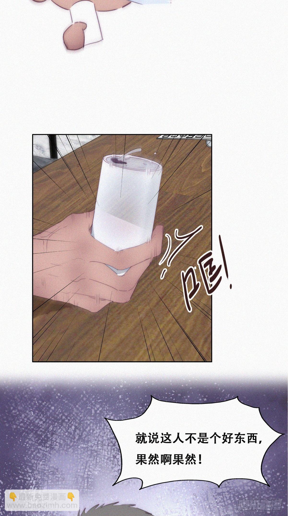第219话 窝窝的生日(1/2)-第227话
