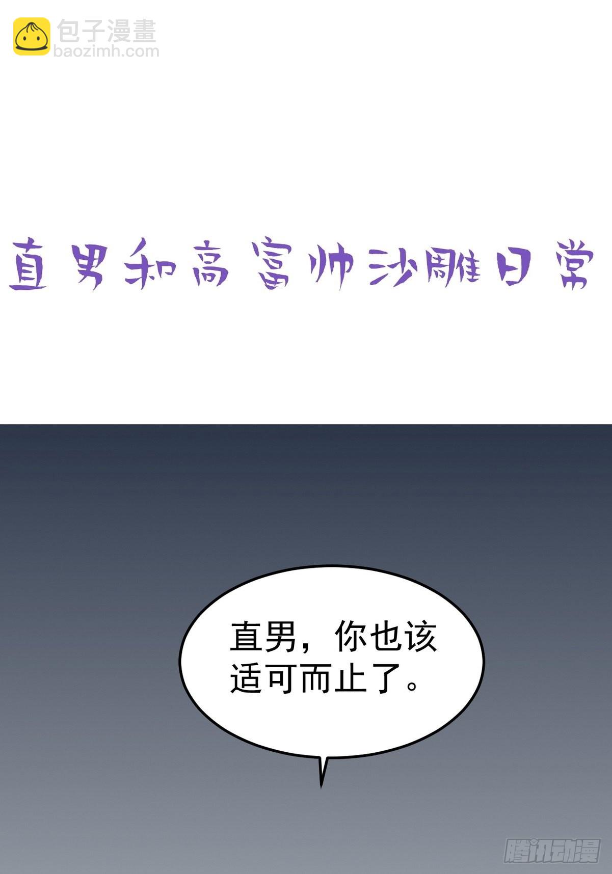 第219话 窝窝的生日(1/2)-第227话