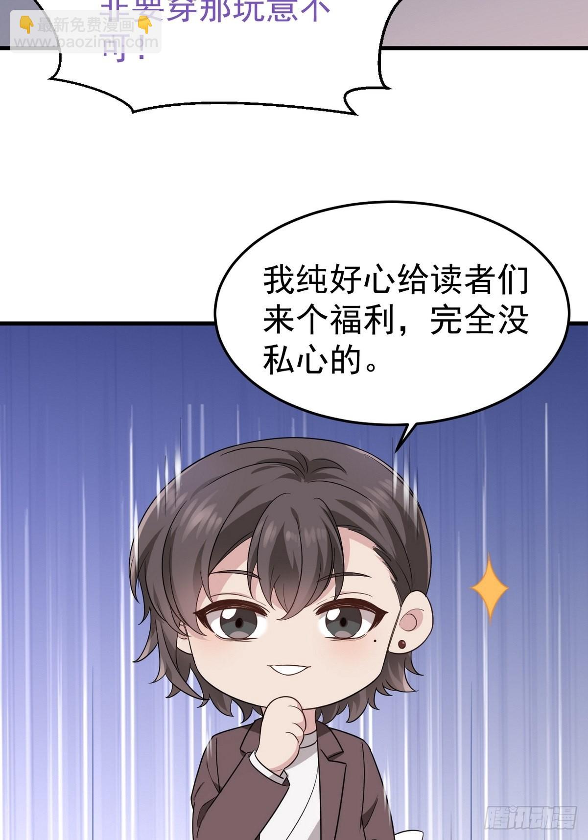 第219话 窝窝的生日(1/2)-第227话