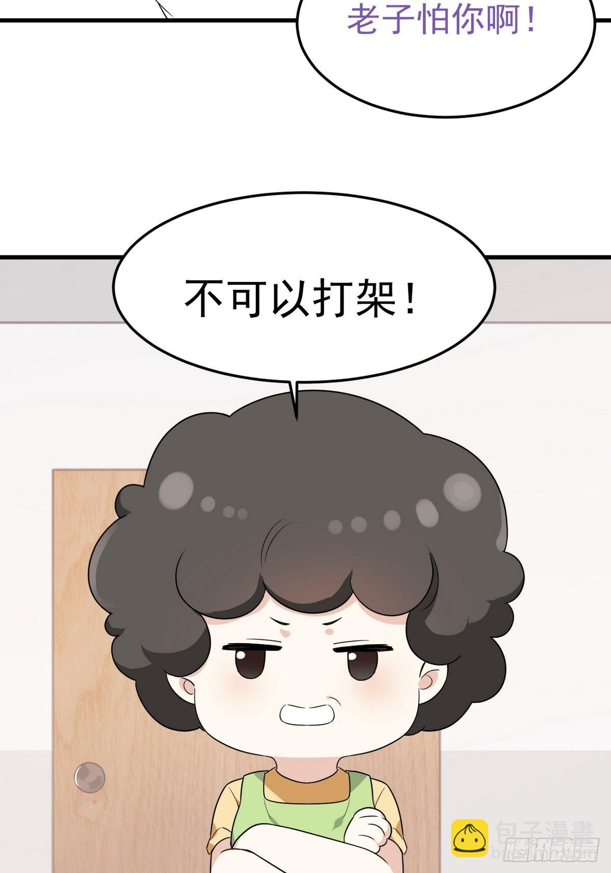 第219话 窝窝的生日(1/2)-第227话